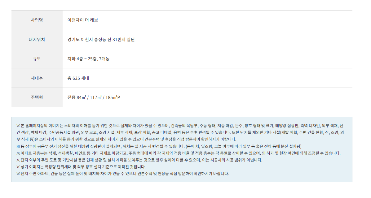 사업개요1.png